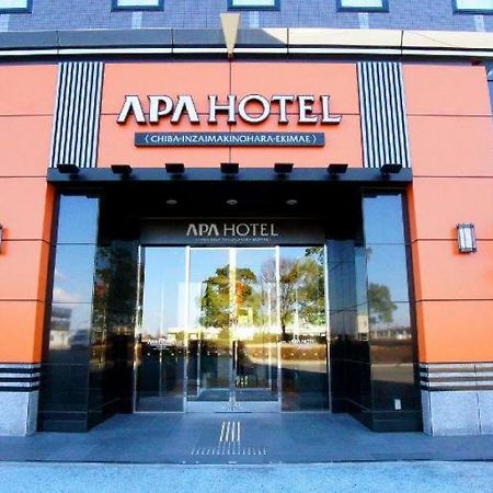 Apa Hotel Chiba Inzaimakinohara-Ekimae Наріта Екстер'єр фото